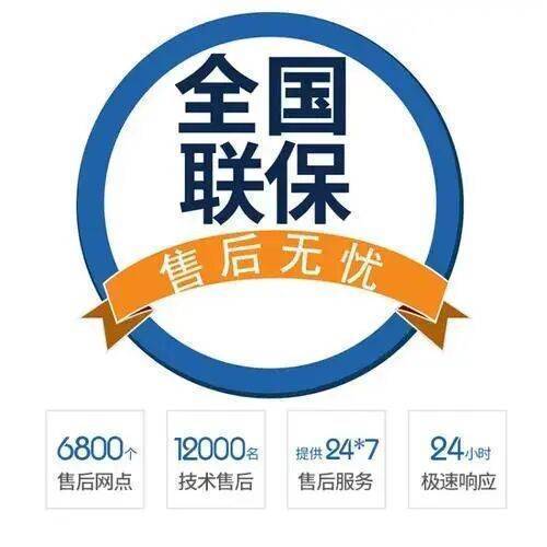 大同小松鼠squirre服务中心